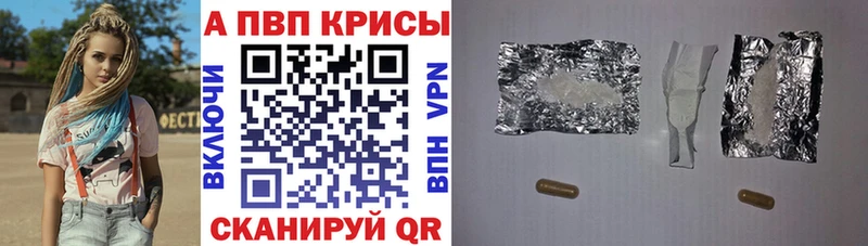 Альфа ПВП VHQ где найти наркотики Абаза