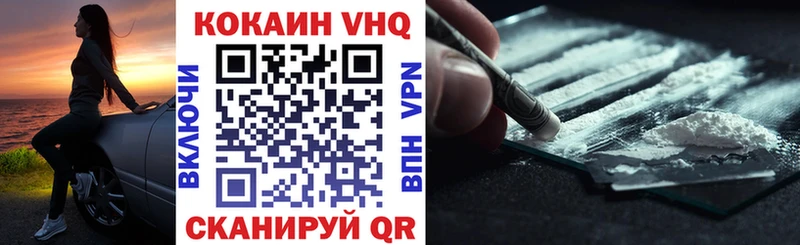 Кокаин 98%  где можно купить наркотик  Абаза 
