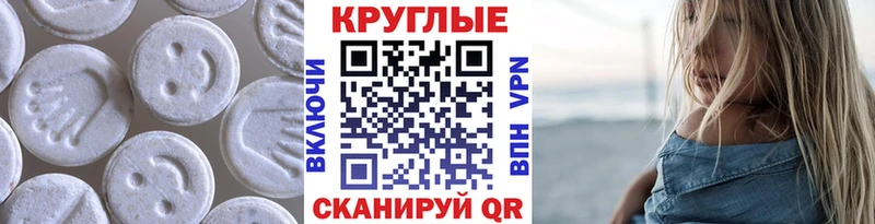 Экстази XTC  дарк нет наркотические препараты  Абаза  как найти  