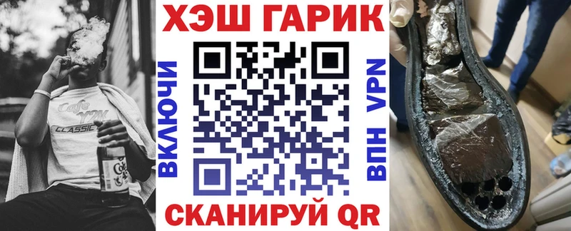 ГАШ VHQ купить наркотики цена Абаза