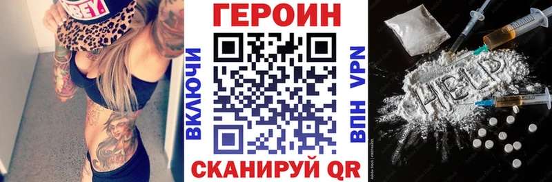 купить наркотик  Абаза  ГЕРОИН афганец 