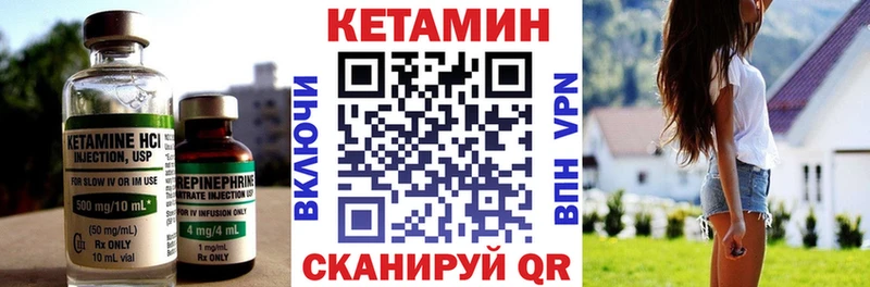 Кетамин VHQ  наркота  Абаза 