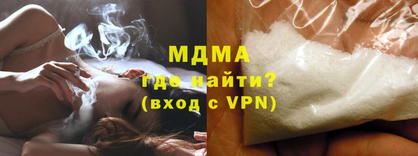 гашиш Абдулино