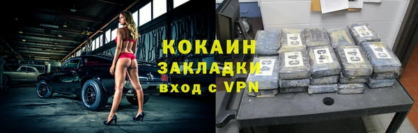 кокаин колумбия Алексеевка
