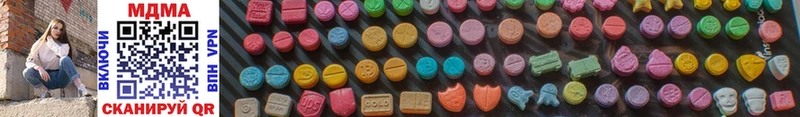 MDMA Molly  ссылка на мегу ссылки  Абаза 