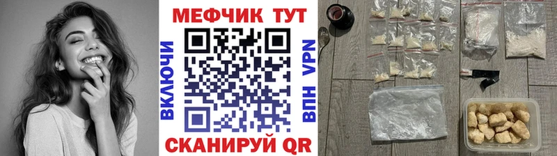 МЕФ mephedrone Абаза