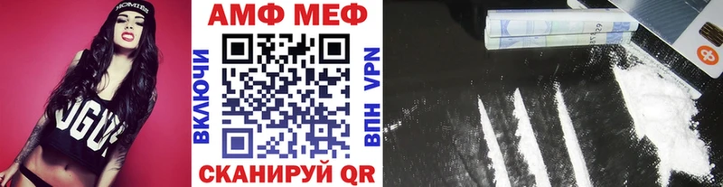 МЕТАМФЕТАМИН Methamphetamine  Абаза 