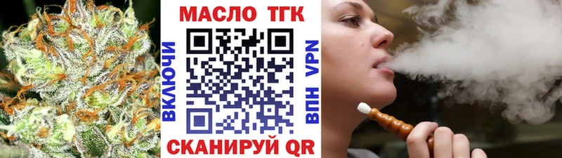 наркошоп  Абаза  Дистиллят ТГК концентрат 