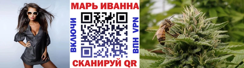 Каннабис White Widow Абаза